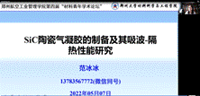 d2ded91399751fe2316a7709608232a